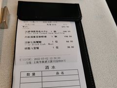 -逸道(益丰·外滩源店)