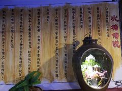 -哈吱喂丽江火塘·牦牛火锅(五一街店)