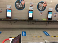 多点付款机-物美超市(金宝街店)