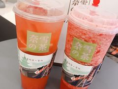 霸气西柚-奈雪的茶(亨特国际广场店)