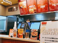 -The Habit Burger Grill 哈比特汉堡(爱琴海店)