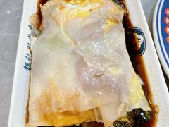 -银记肠粉店(北京路店)