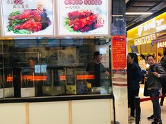 门面-一代烤翅王(大汉口店)