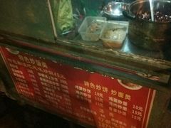 -翻滚吧!蛋炒饭·天津炒饭哥