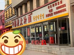 -韩麦大冷面(桂花街直营店)