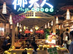 门面-椰夫人·养生椰子鸡(黄埔时代城店)