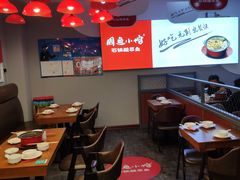 大堂-周鱼小馆石锅酸菜鱼(活力汇店)