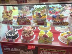 -味多美蛋糕(双合地铁店)