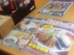 -霸吗拉面