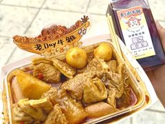 -老day牛杂(官也街总店)