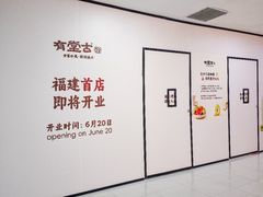 -厦门SM