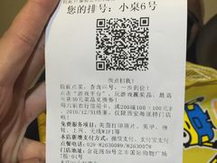 -海底捞火锅(金花路店)