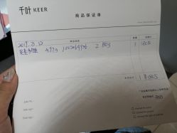 -千叶珠宝KEER(双桥万达店)