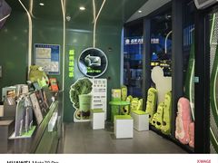 -迷客夏Milksha(圆融天幕店)