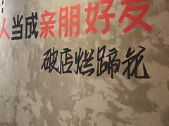-老方桌烂蹄花川菜馆(九龙坡店)