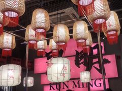 -热火朝天鲜切牛肉火锅(南强街巷店)