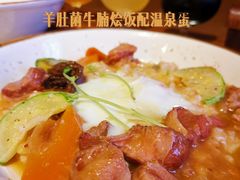 -造精酿餐厅