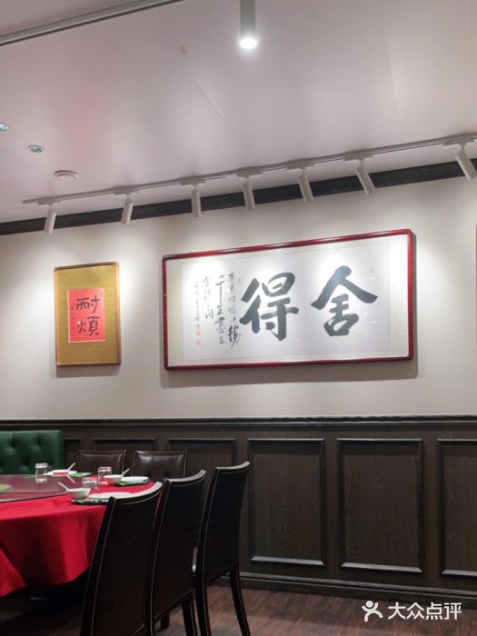 阿莉餐厅(枣阳路店)大堂图片
