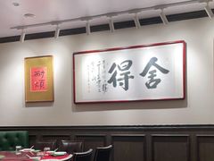 大堂-阿莉餐厅(枣阳路店)