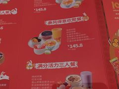 -满记甜品(苏州中心店)
