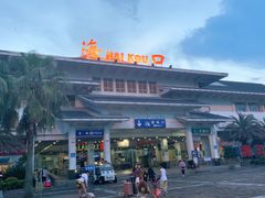 -海口站