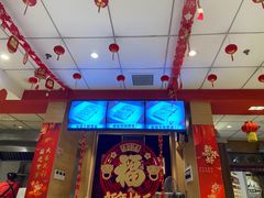 -老通城豆皮大王(吉庆街店)