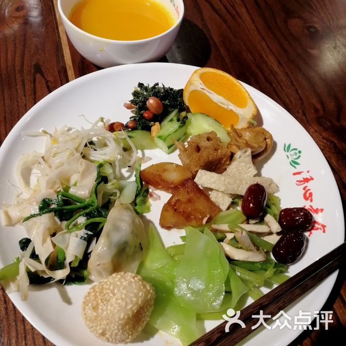 清心素食