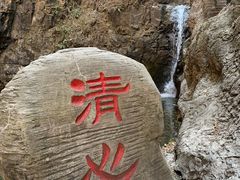 -野三坡百里峡景区