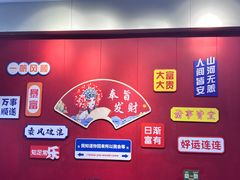 -官塘锋记鱼生·生腌·砂锅粥(牌坊街店)