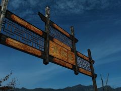 -梭布垭石林景区