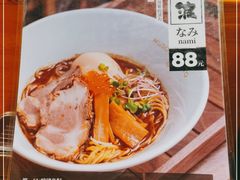 -KINGICHI無双东京豚骨拉面(人广中福城店)