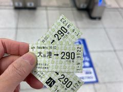 -大阪历史博物馆