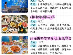 -三亚亚特兰蒂斯度假区