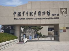 -刘公岛景区
