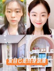 -上海漾颜医疗美容