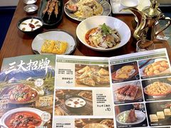 -天山传奇新疆菜(SKLP店)