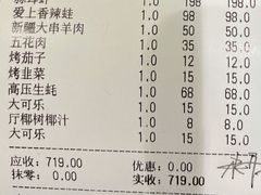 -靓虾二哥·龙虾馆(大塘总店)