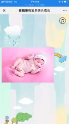 点击看大图 -鹿乐·亲子儿童摄影(城东翠雍新城南区店)