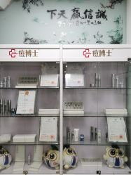 -痘博士广州·全国连锁祛痘机构