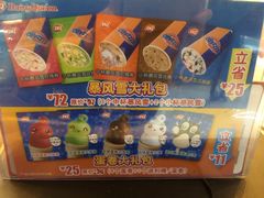 -DQ·蛋糕·冰淇淋(奥林匹克广场店)