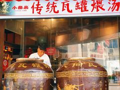 -小柴米·传统江西菜(万寿宫店)