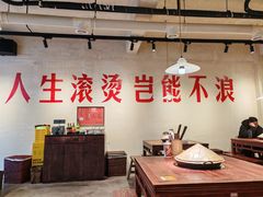 -马厂老火锅(胜太路店)