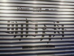 -IPSTAR|潮玩星球(西湖路店)