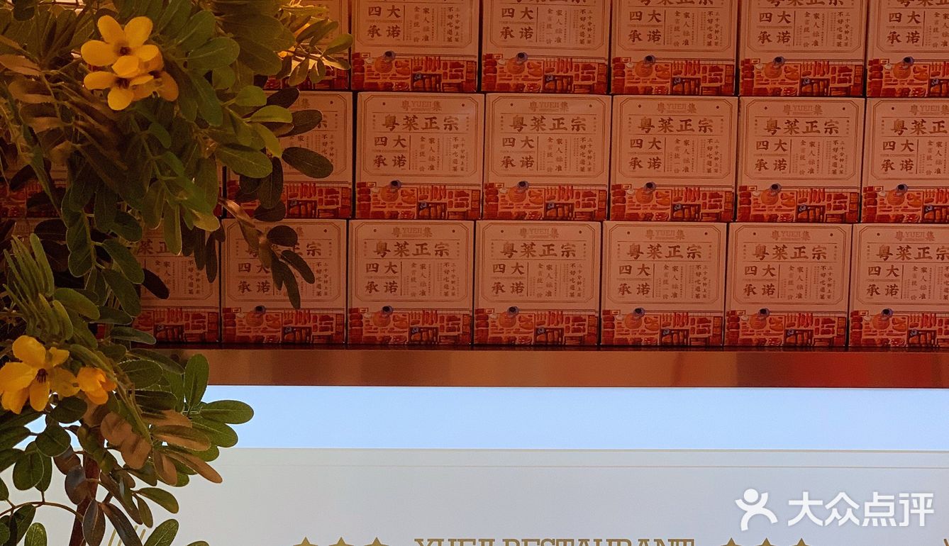 七夕快乐[爱心]粤集撑台脚