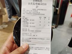 -茶颜悦色(金茂览秀城LG层外街店)