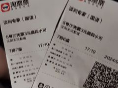 -汉阳天河电影城(王家湾店)