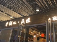 -新奥购物中心