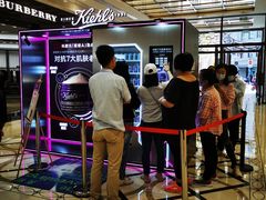 -新世界大丸百货