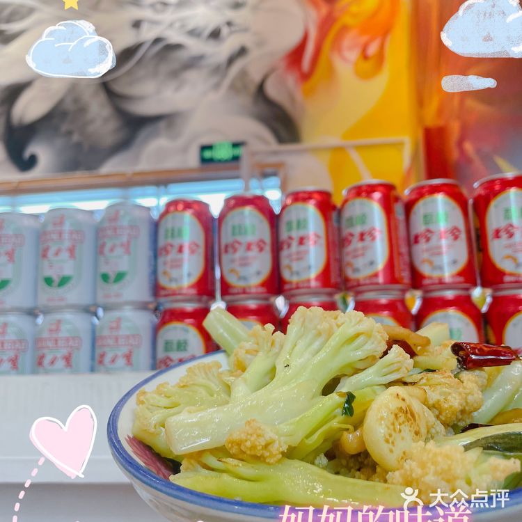 地道粤菜感受妈妈🧑🏻温暖的味道!!