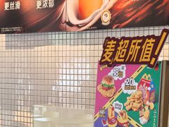 -麦当劳(中山公园龙之梦店)